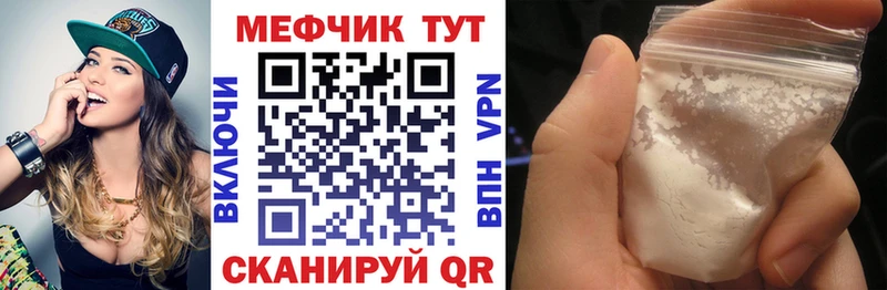 Где купить наркоту Избербаш МАРИХУАНА  Альфа ПВП  Меф мяу мяу 