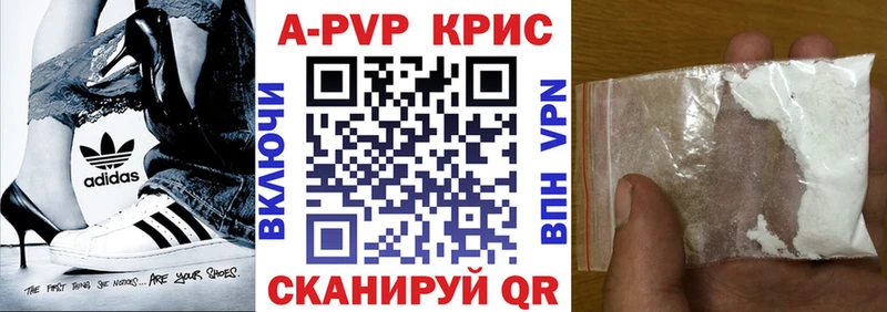 А ПВП СК  Избербаш 
