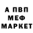 Метадон мёд Mr Gre4a