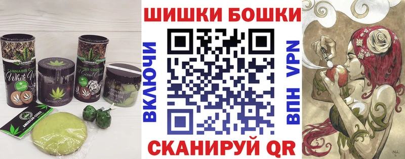 ОМГ ОМГ как зайти  Избербаш  Canna-Cookies марихуана 