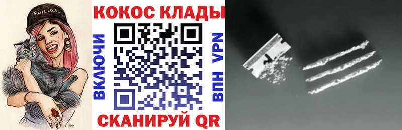 площадка Telegram  Избербаш  КОКАИН 99% 