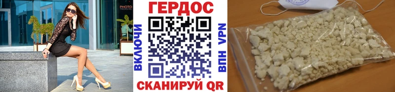 кракен tor  Избербаш  Героин белый  купить  цена 