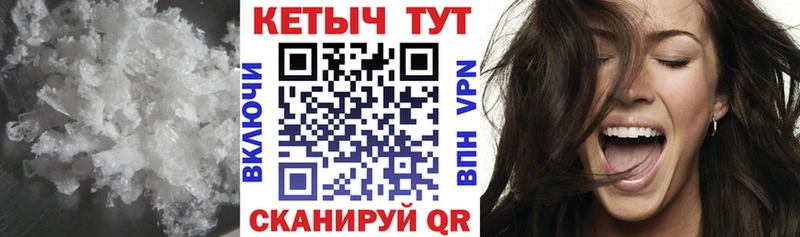 Кетамин VHQ что такое наркотик Избербаш