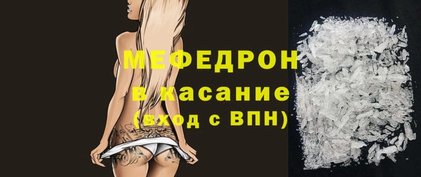 МДПВ Волосово