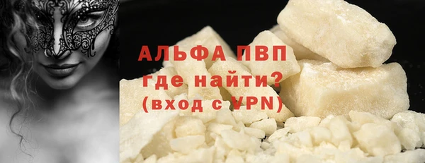 винт Володарск