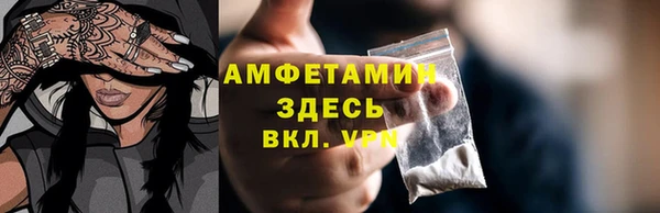 МДПВ Волосово