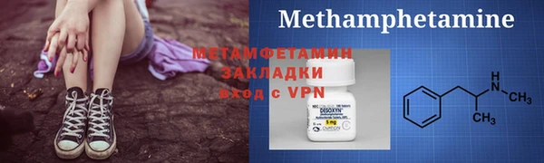 прущие крисы Бронницы