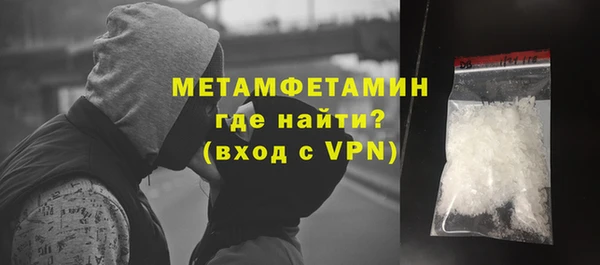 винт Володарск