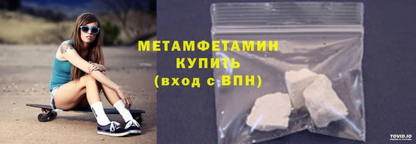 винт Володарск