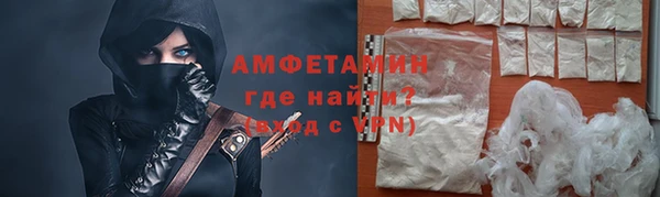 винт Володарск