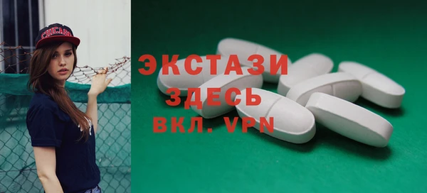 винт Володарск