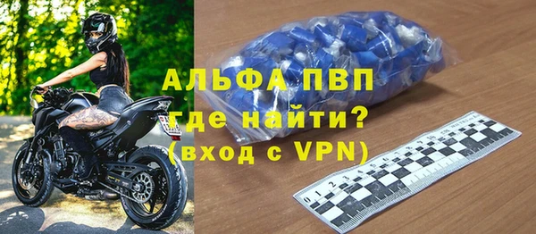 МДПВ Волосово