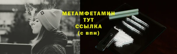 винт Володарск