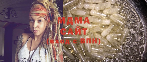 винт Володарск