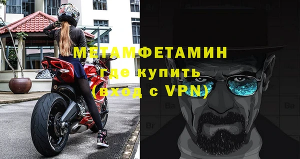 mdpv Волоколамск