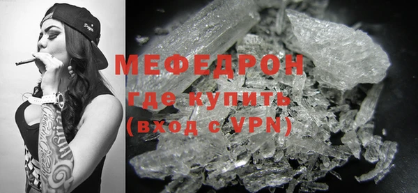 МДПВ Волосово