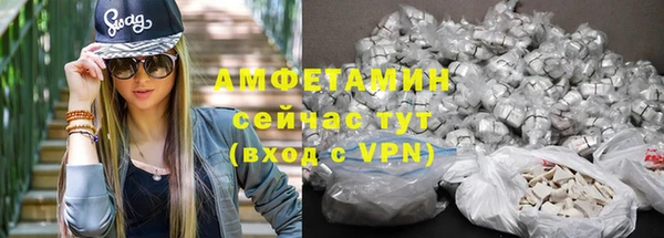 винт Володарск