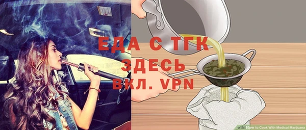 твердый Слюдянка