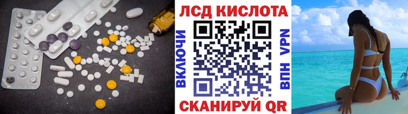 hydra   Избербаш  ЛСД экстази ecstasy  цена  