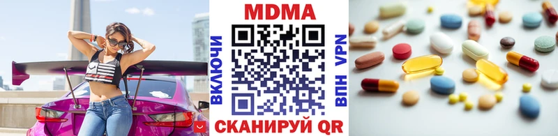 МДМА кристаллы где найти наркотики Избербаш