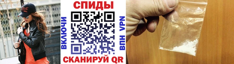 МЕТАМФЕТАМИН мет  купить   Избербаш 