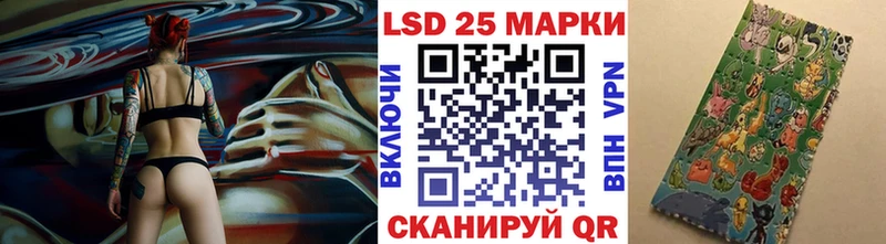 что такое наркотик  Избербаш  Марки 25I-NBOMe 1,5мг 