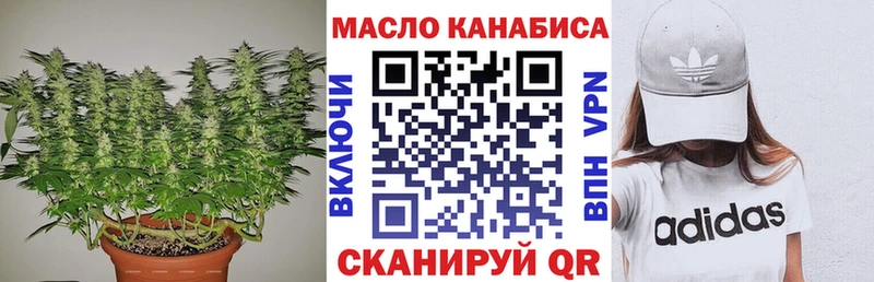 дарнет шоп  Избербаш  Дистиллят ТГК концентрат 